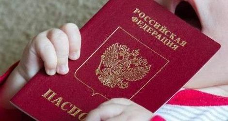 прописка в Борзе
