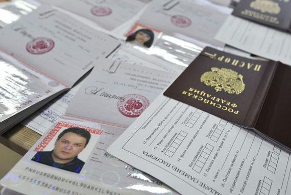 прописка в Борзе